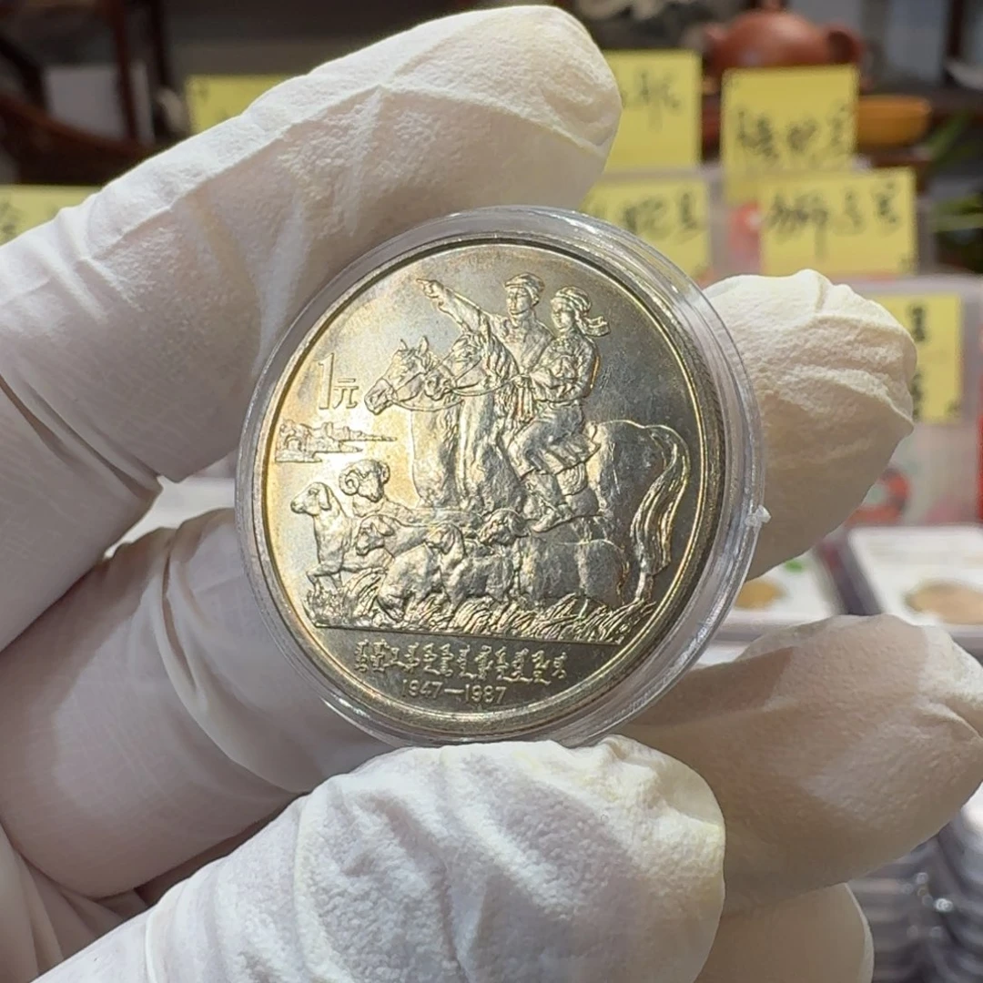 裸，内蒙古纪念币卷拆黄油光