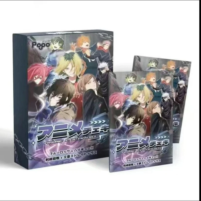 【平拆】popo卡 咒术 蓝锁 文豪 排球动漫卡片盲盒 【默认代拆】