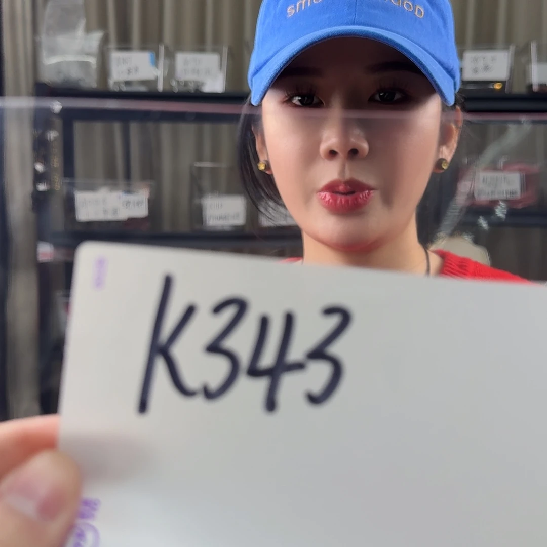 沉香沉香碎屑K343多样性发一套