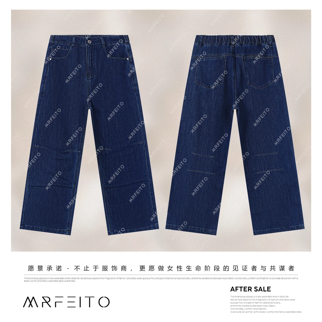 MRFEITO菲爷驾到【蔚蓝牛仔】直筒显瘦线条牛仔裤H3K02X32334