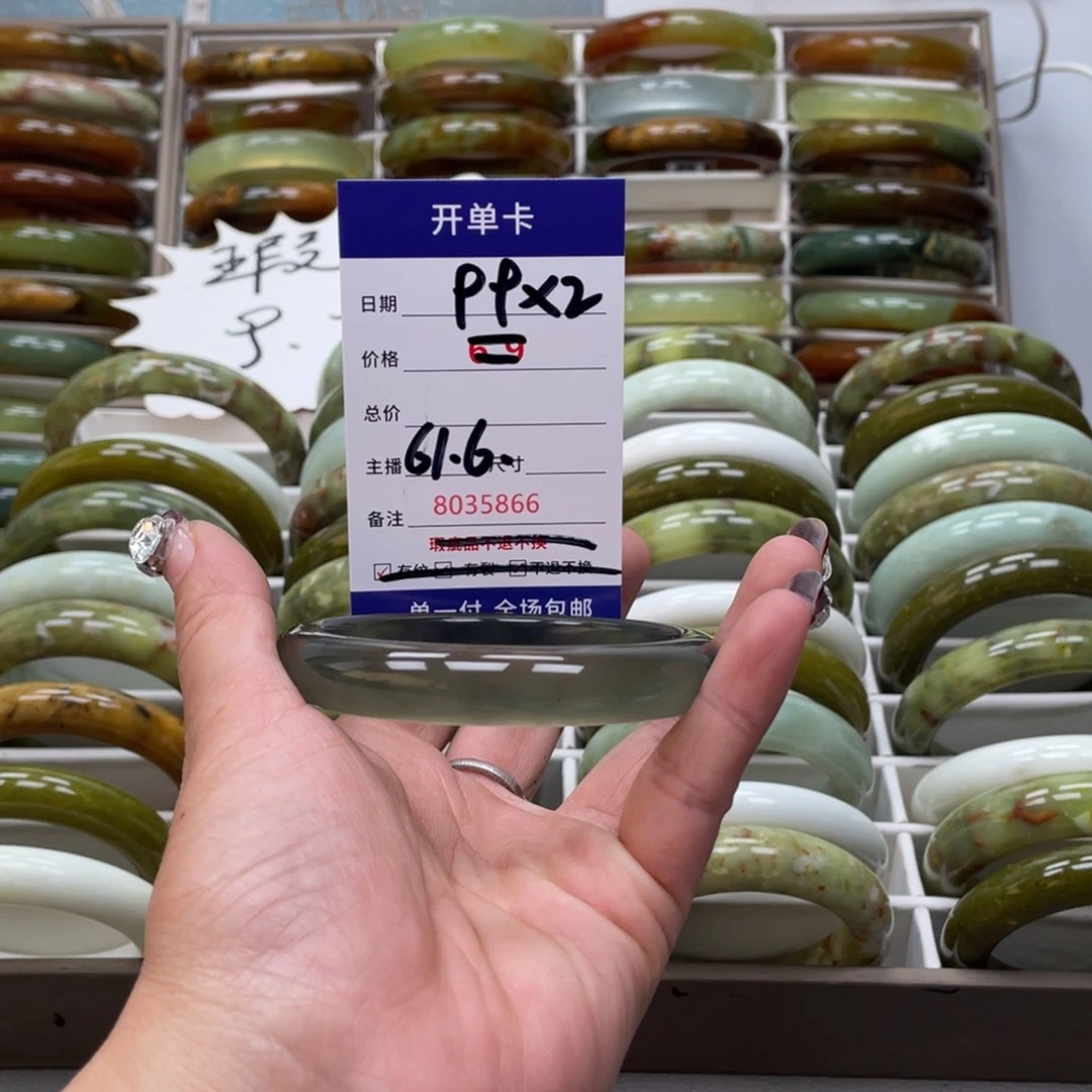 蛇纹石玉手镯未镶嵌佐**爱