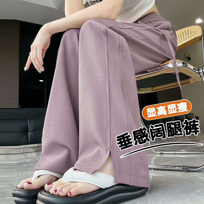 高级感开叉阔腿裤女2025早春新款高腰垂感拖地裤休闲百搭直筒长裤