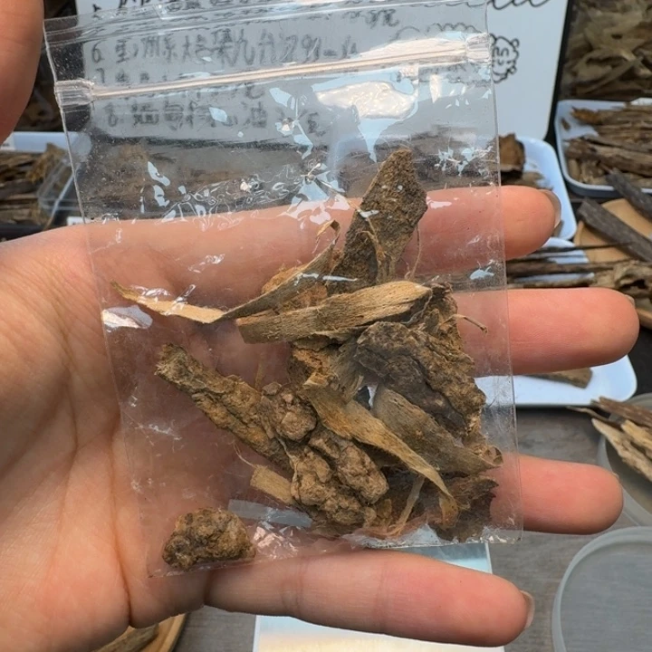 共***室斯里兰卡黄土皮2克