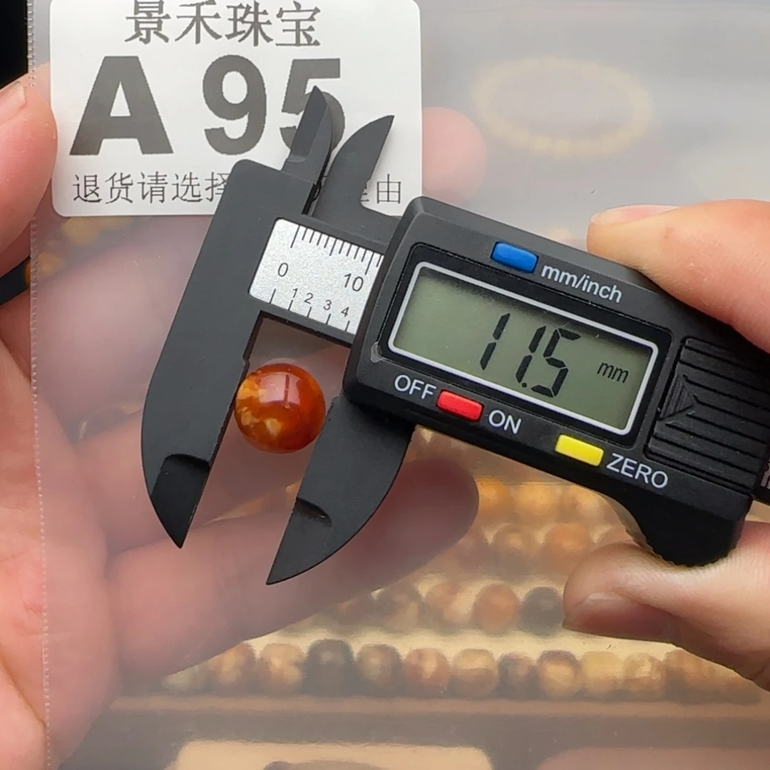 未镶嵌琥珀裸石琥珀蜜蜡