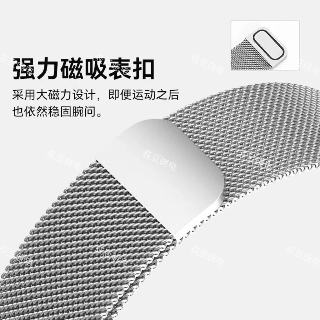 适用智能手表华为WatchD2磁吸D2运动手表表带男款