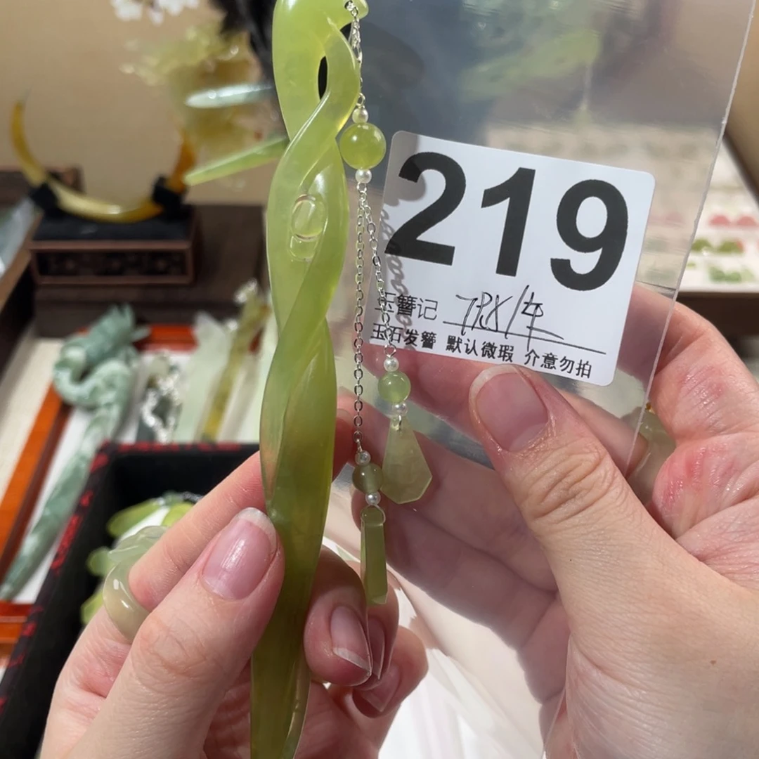 蛇纹石玉未镶嵌发饰