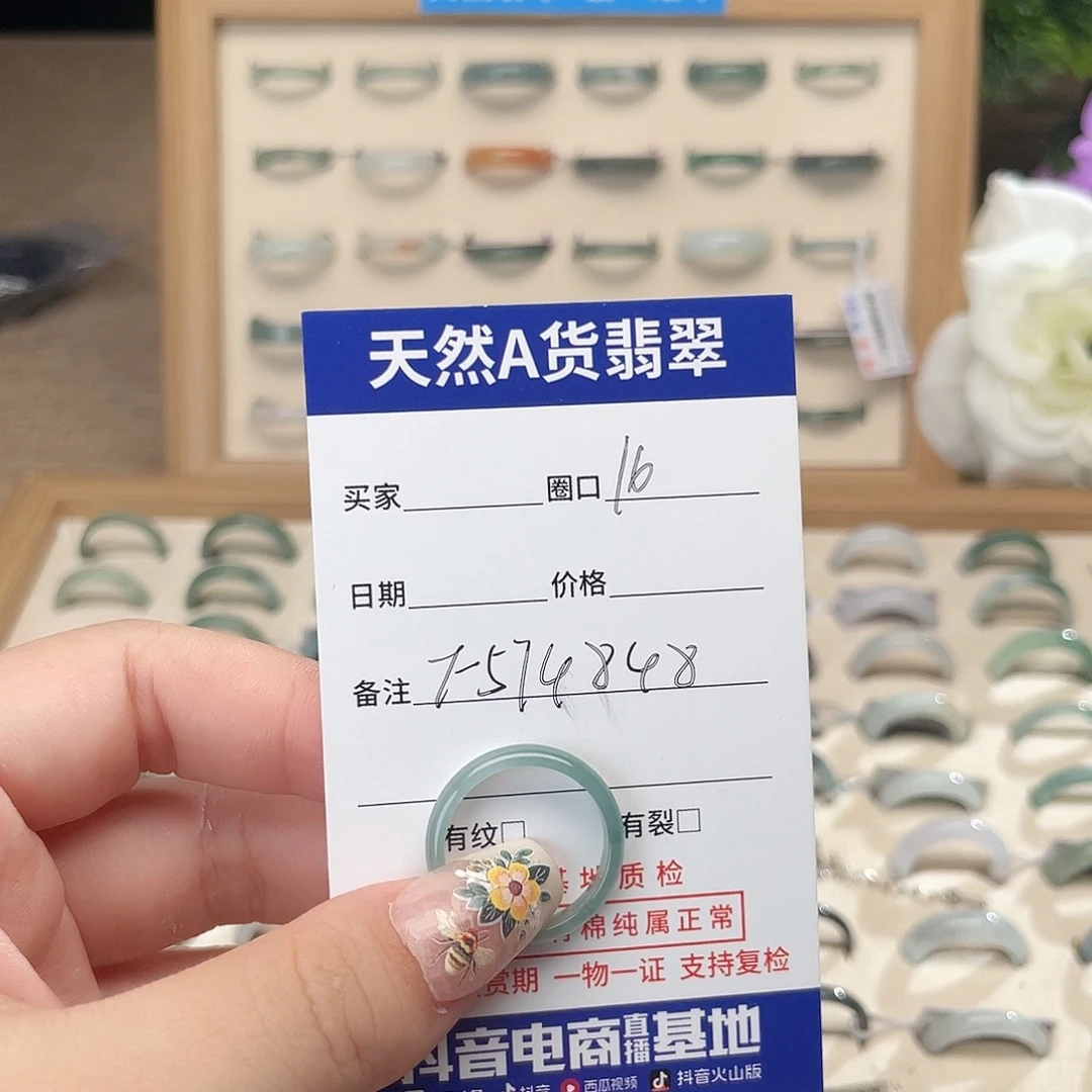 *****翡翠戒指未镶嵌天然翡翠戒指f574848