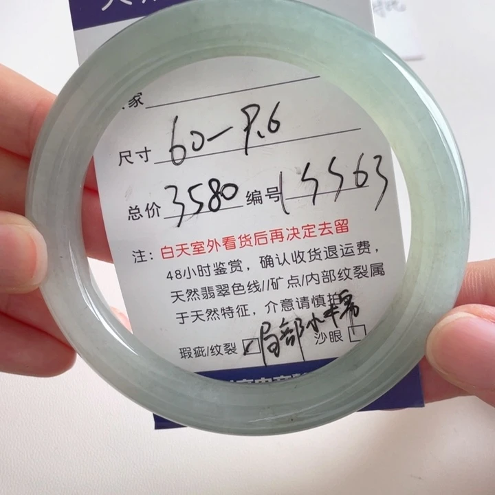 翡翠手镯未镶嵌翡翠手镯