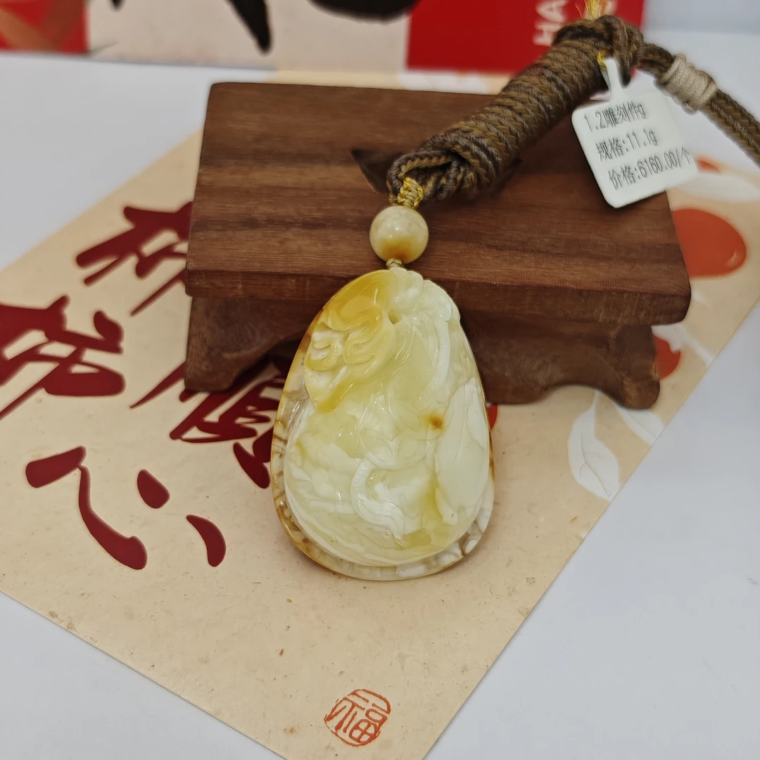 【松岗遇丽珠宝】天然蜜蜡 10228074-特价吊坠