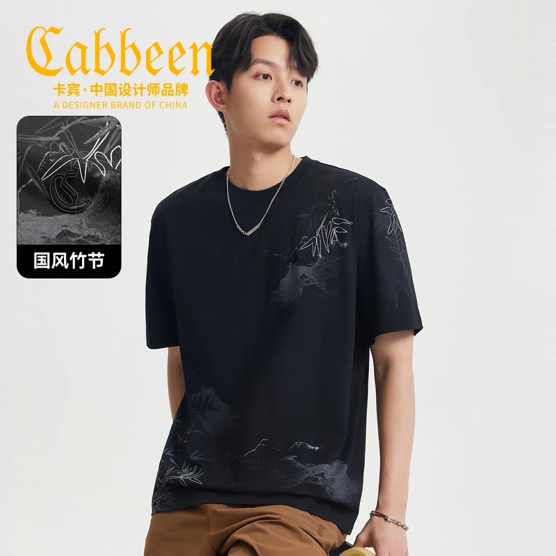 【国风印花】卡宾高级感男装夏新款透气休闲短袖满印竹子百搭T恤