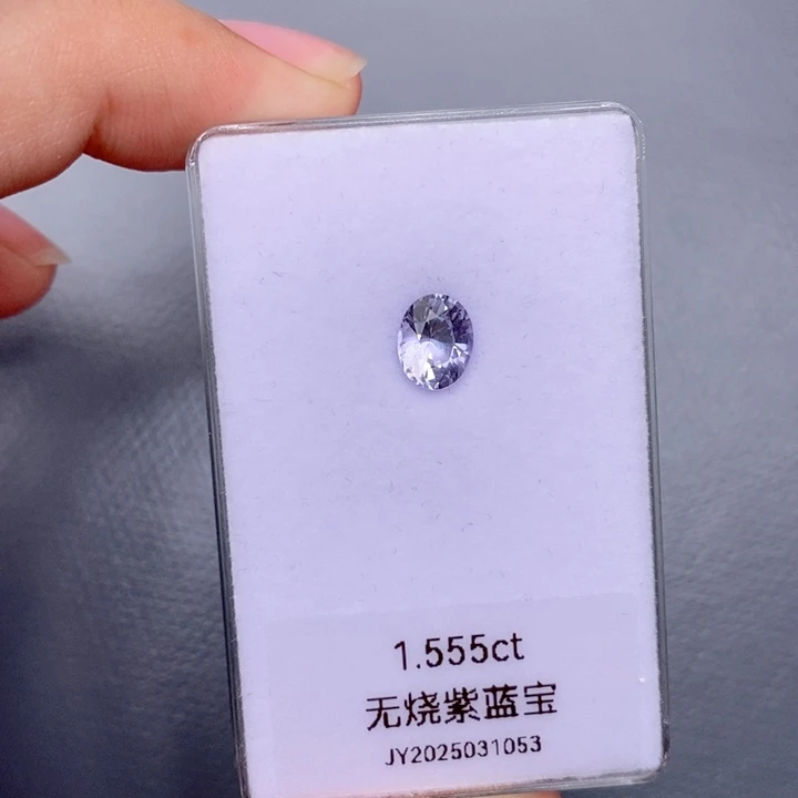 蓝宝石裸石未镶嵌