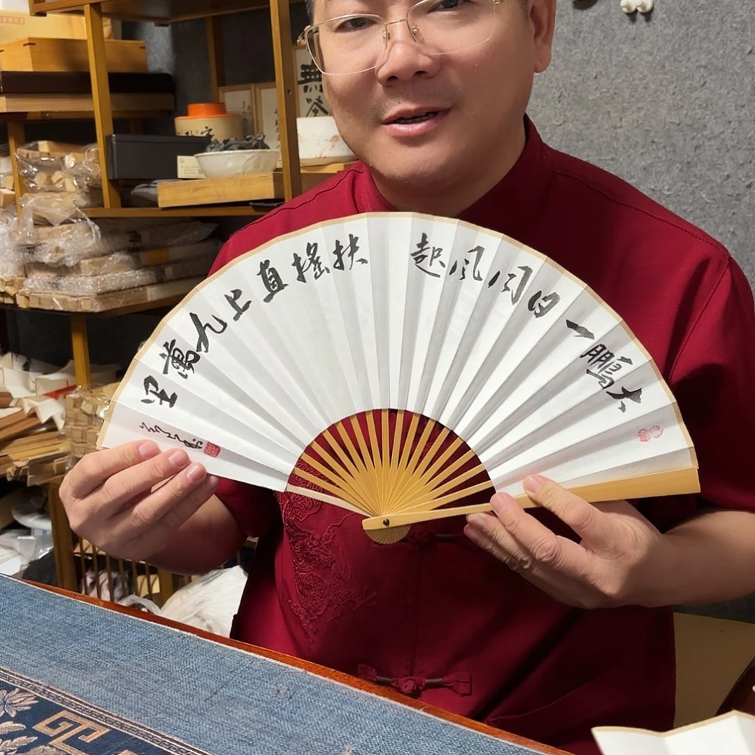 书法手写手绘7寸玉竹大鹏