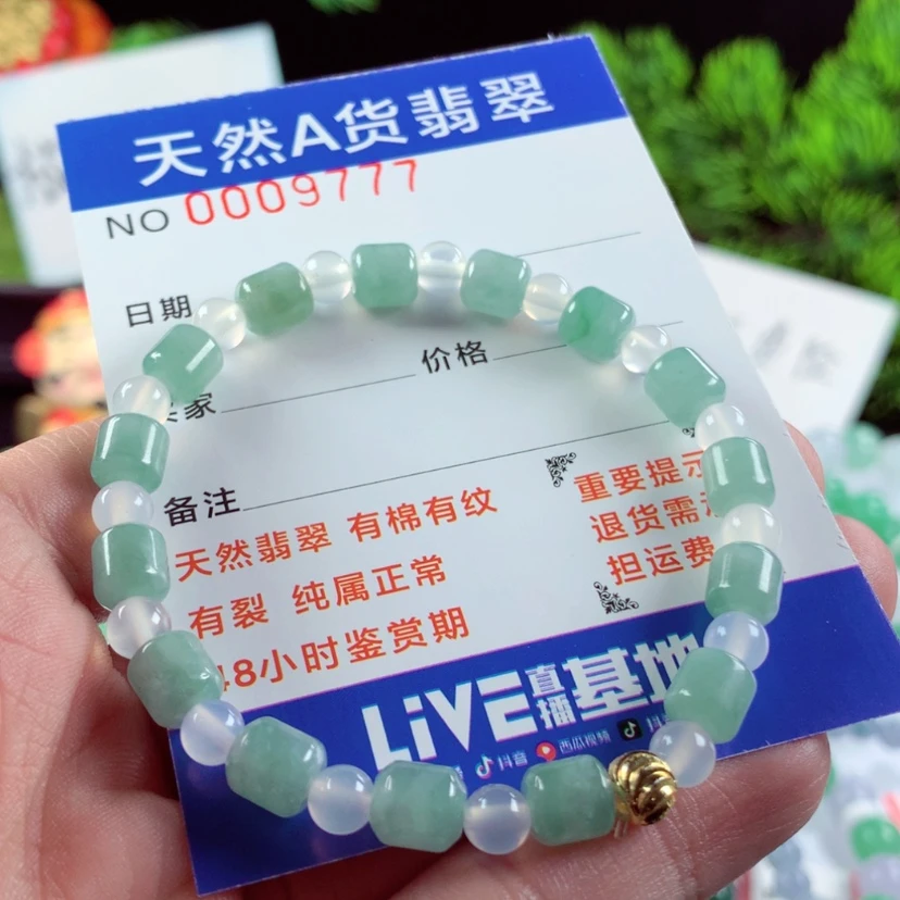 【闪购商品】翡翠毛衣链未镶嵌