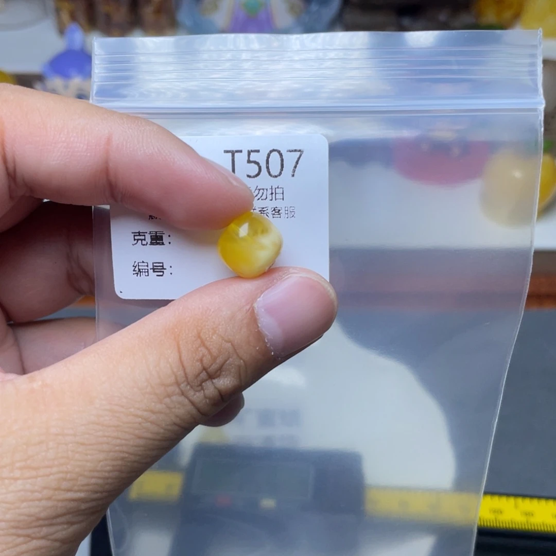 琥珀未镶嵌珠宝奇石