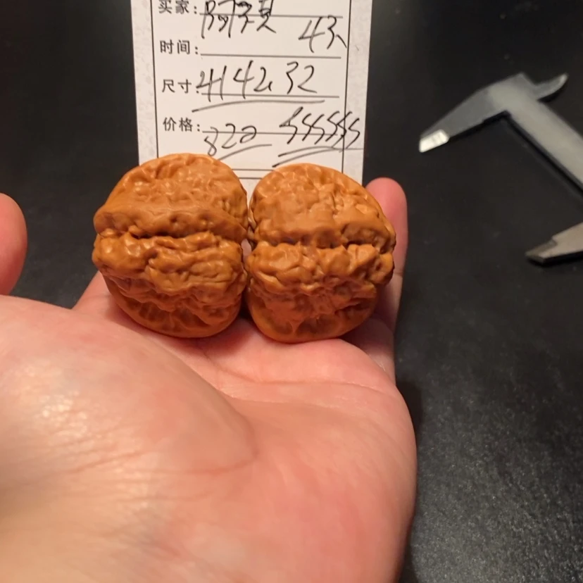 【闪购商品】文玩核桃吊坠阿*8200000000000