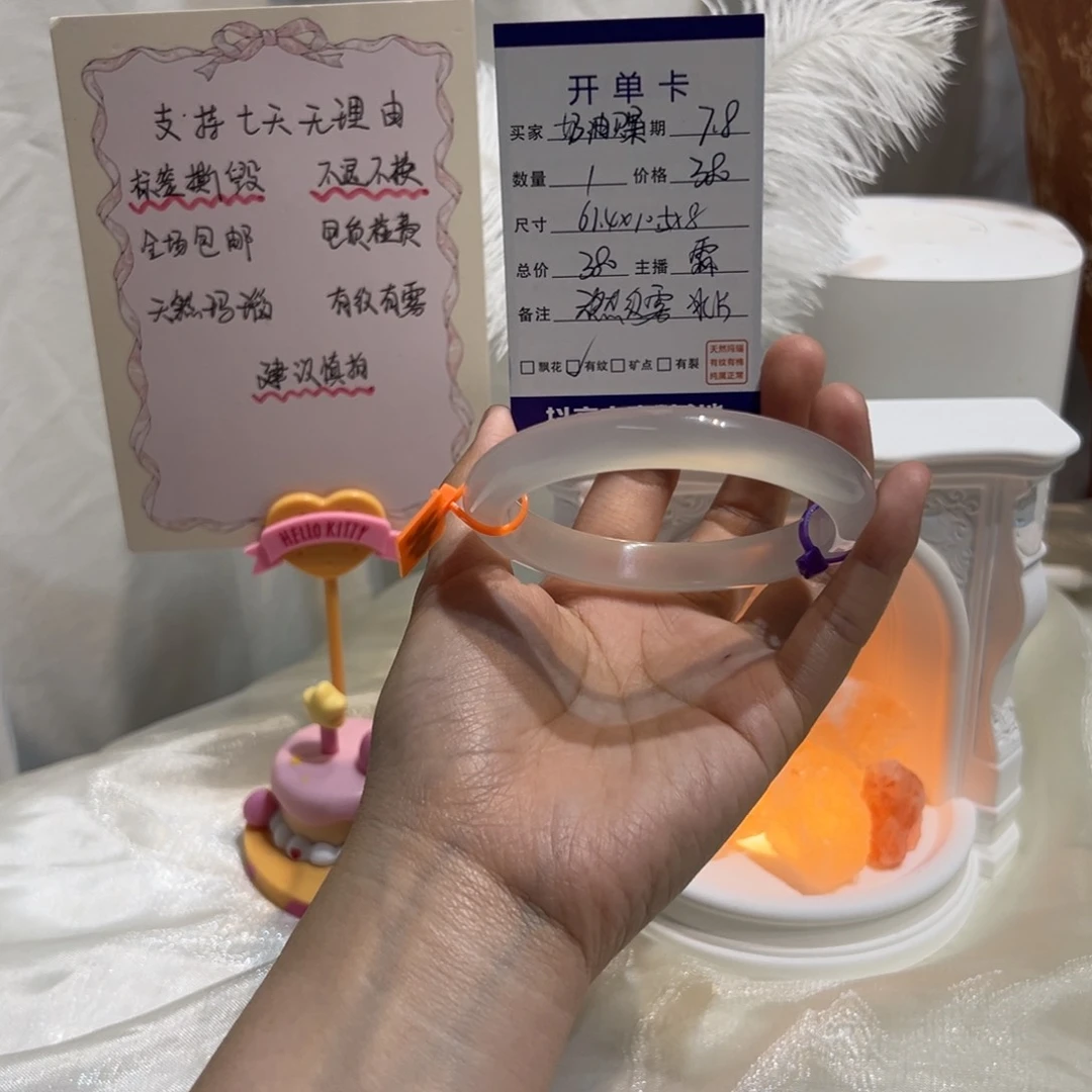 奶****玛瑙/玉髓手镯未镶嵌