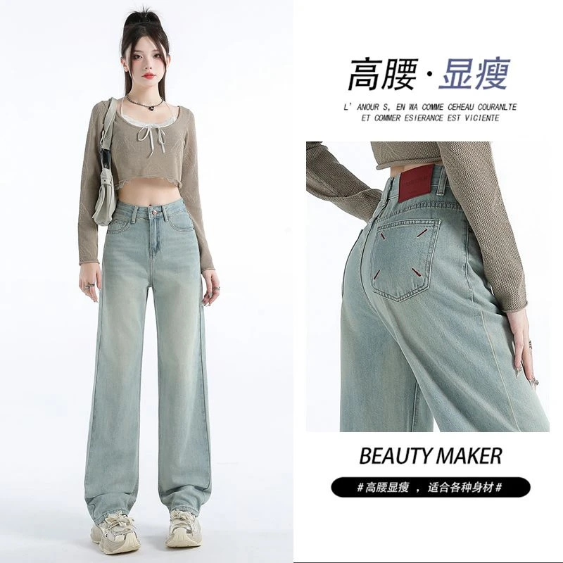 马吉拉撞色刺绣高腰窄版无弹直筒阔腿牛仔裤女宽松深蓝色牛仔裤