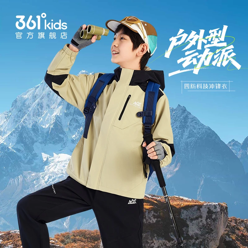 361°kids儿童梭织加厚外套户外休闲防风防水冲锋外套N32542608