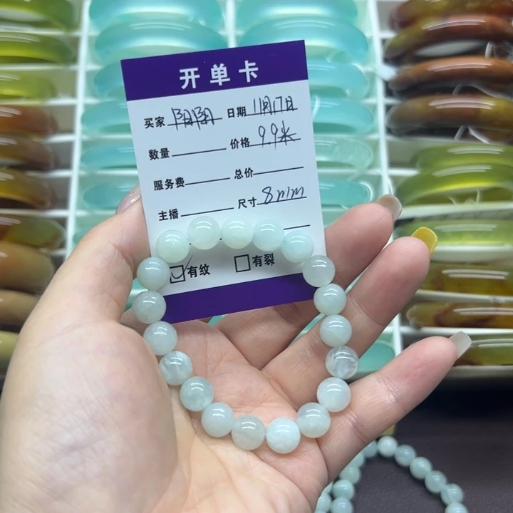蛇纹石玉未镶嵌手串