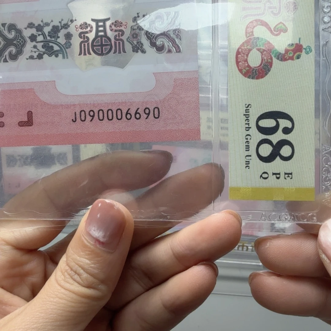 塑料090006690圆圆王069