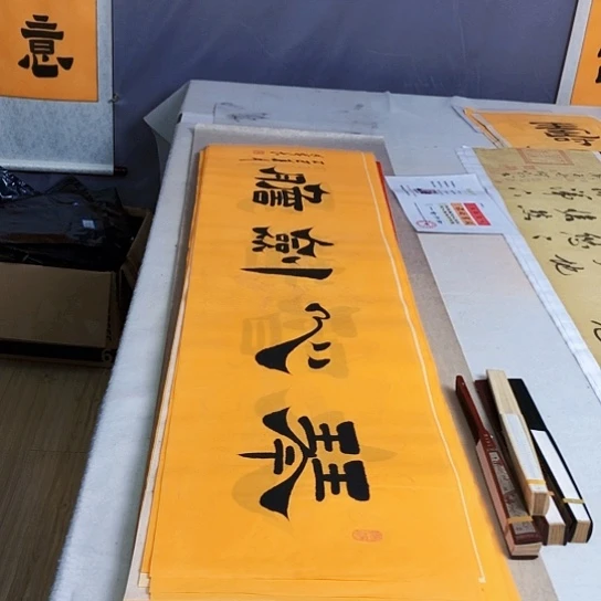 书法满5幅免费赠送一把扇子