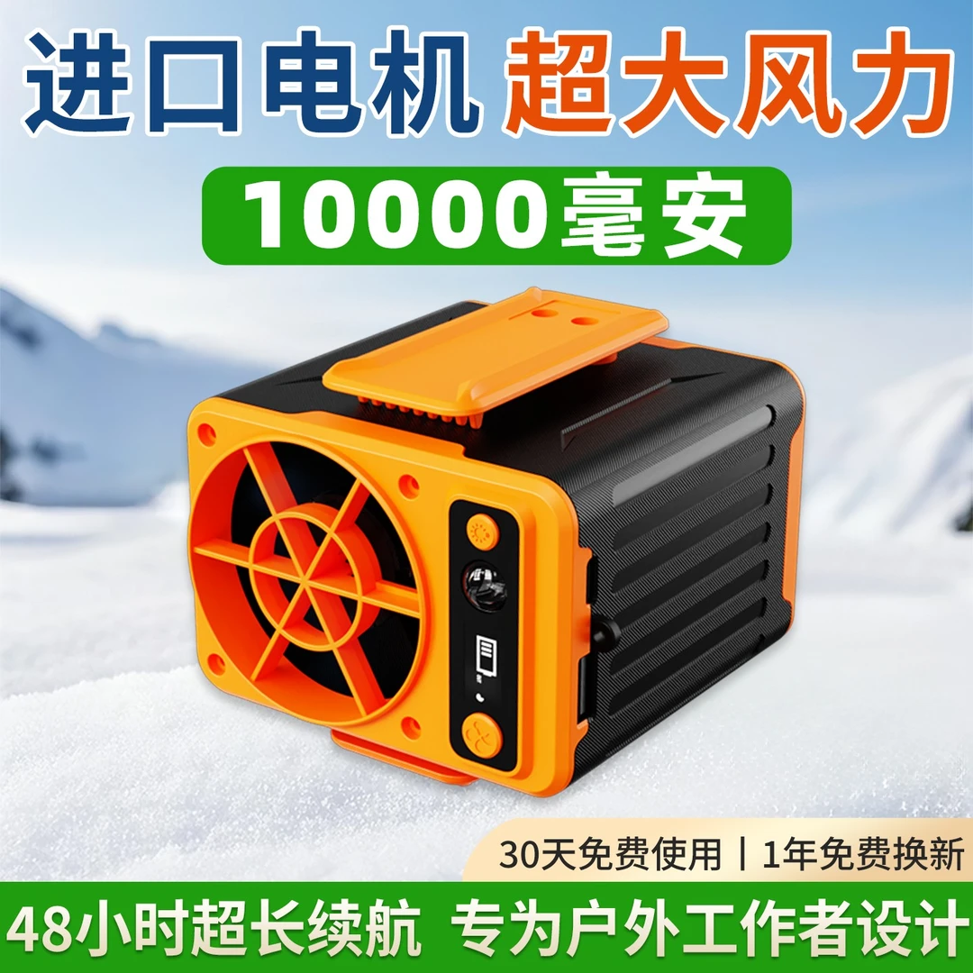 2025新款挂腰电风扇工地作业随身便携式小风扇腰挂可穿戴挂腰风扇