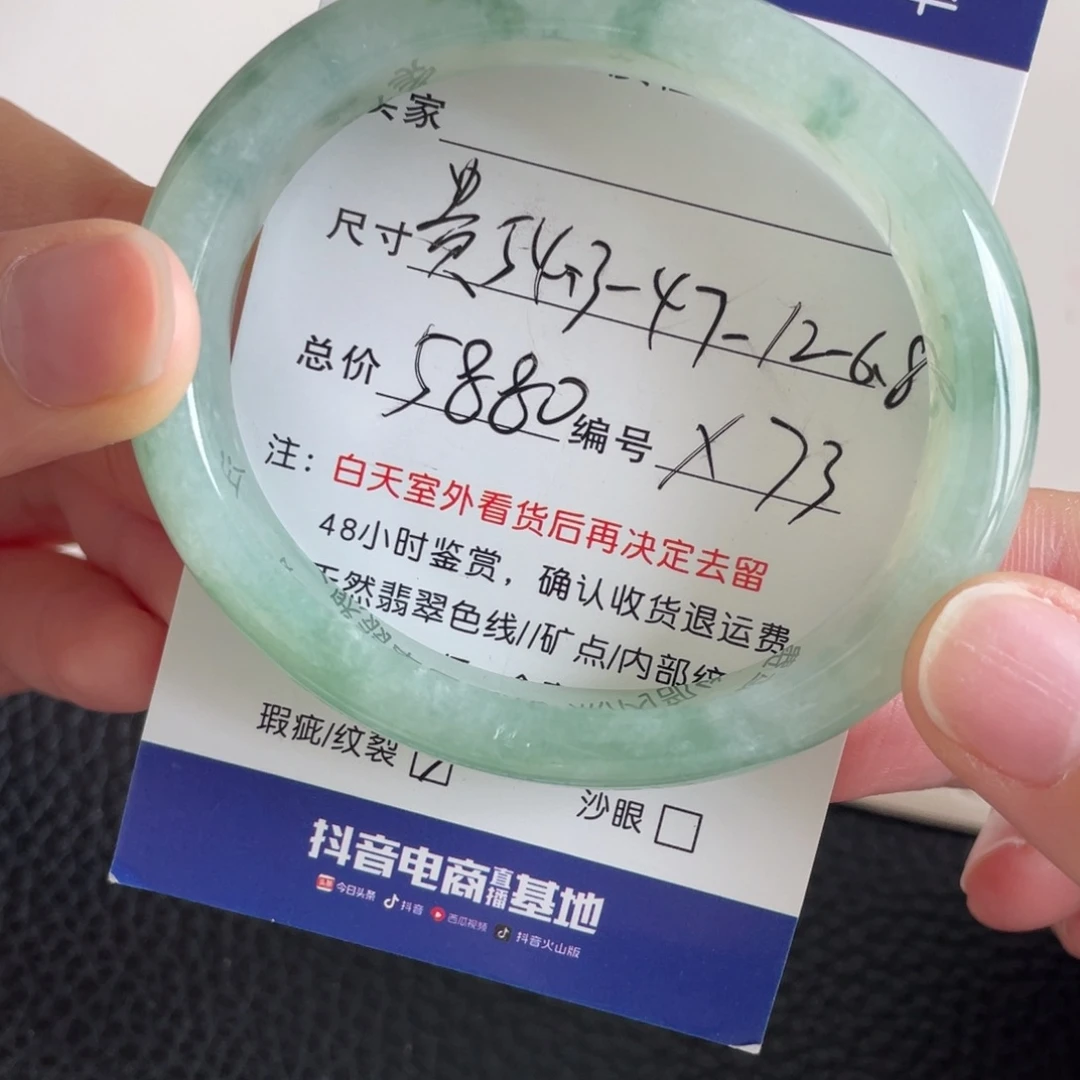 翡翠未镶嵌手镯翡翠手镯