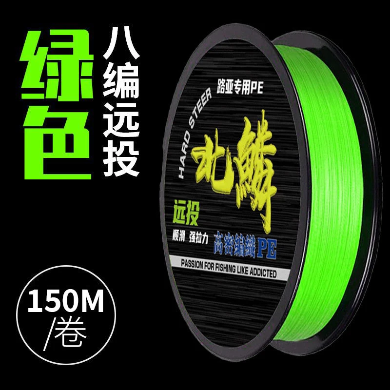 PE进口正品防咬pe线8编大力马鱼线PE线主线微物打黑超顺滑路亚