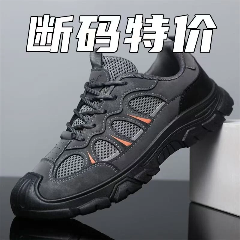 网面鞋断码男士男鞋2025软底透气网面工地舒适防滑耐磨工装潮鞋