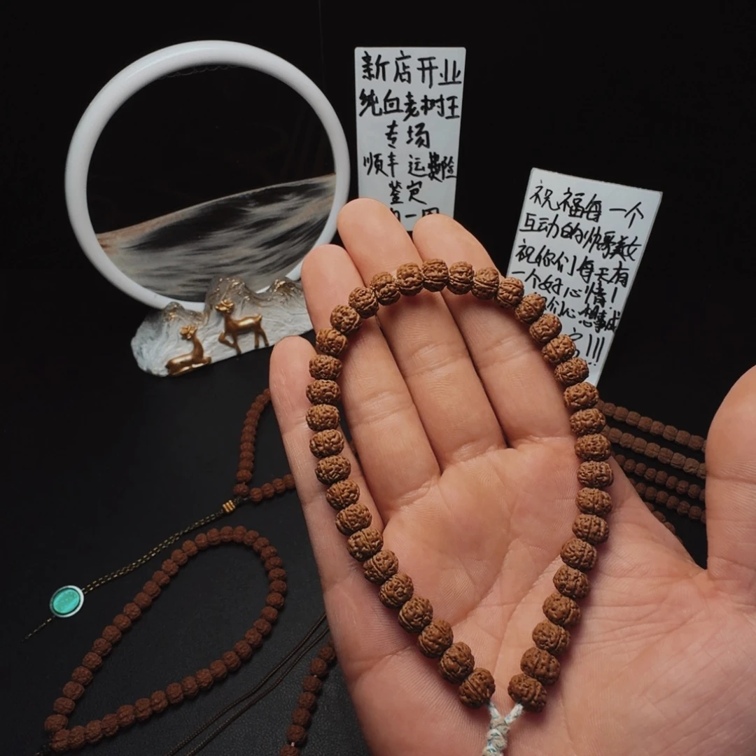 *****金刚菩提吊坠老树王