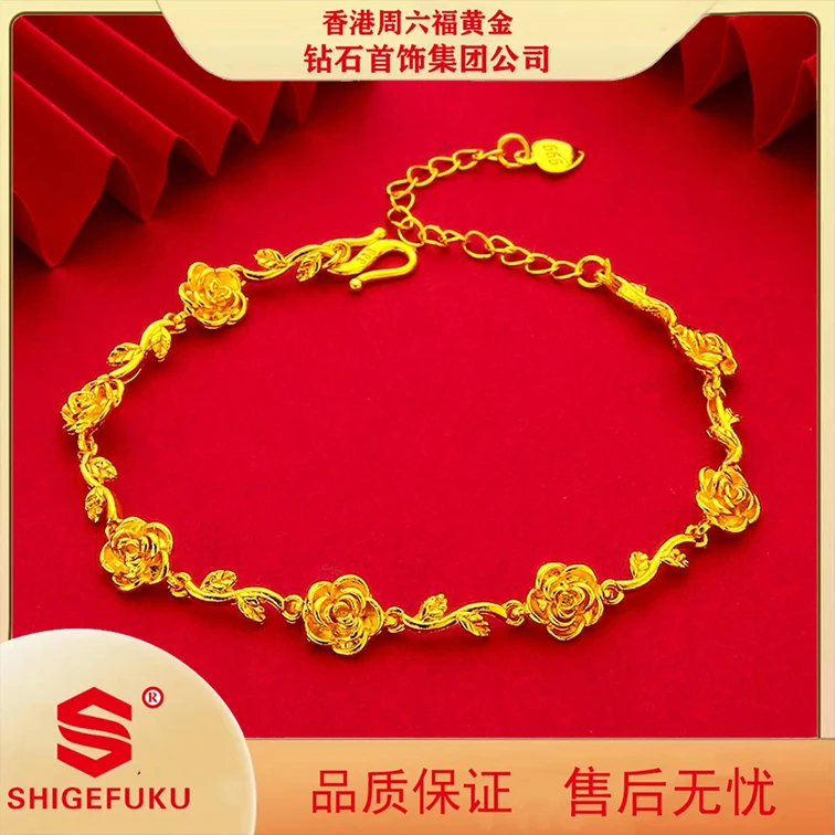 【香港SHIGEFUKU】时尚玫瑰花手链（带礼盒）