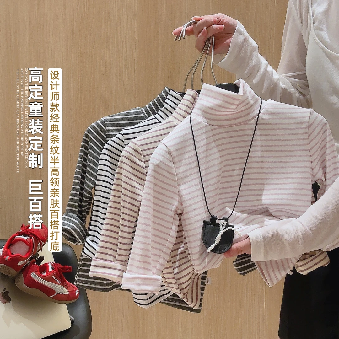 【晴晴家】男女宝宝春秋文艺内搭高领条纹儿童T恤可爱超萌儿童衣服