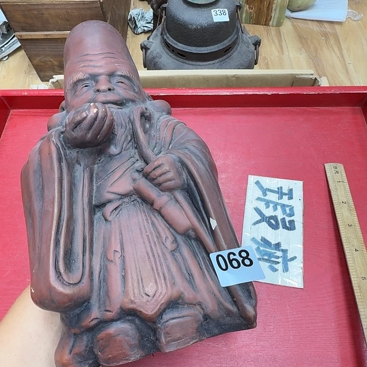 欣***荣瓷片工艺品摆件瓷器摆件正能量