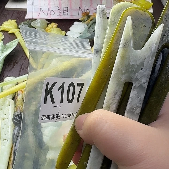 芮***书蛇纹石玉合金发饰