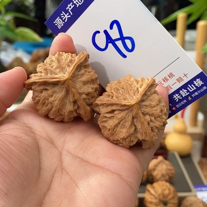 文玩核桃把件40天然盘山矮桩奔98号