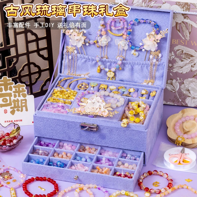 儿童古风手链串珠手工diy材料包手串礼盒女孩穿珠子玩具圣诞礼物