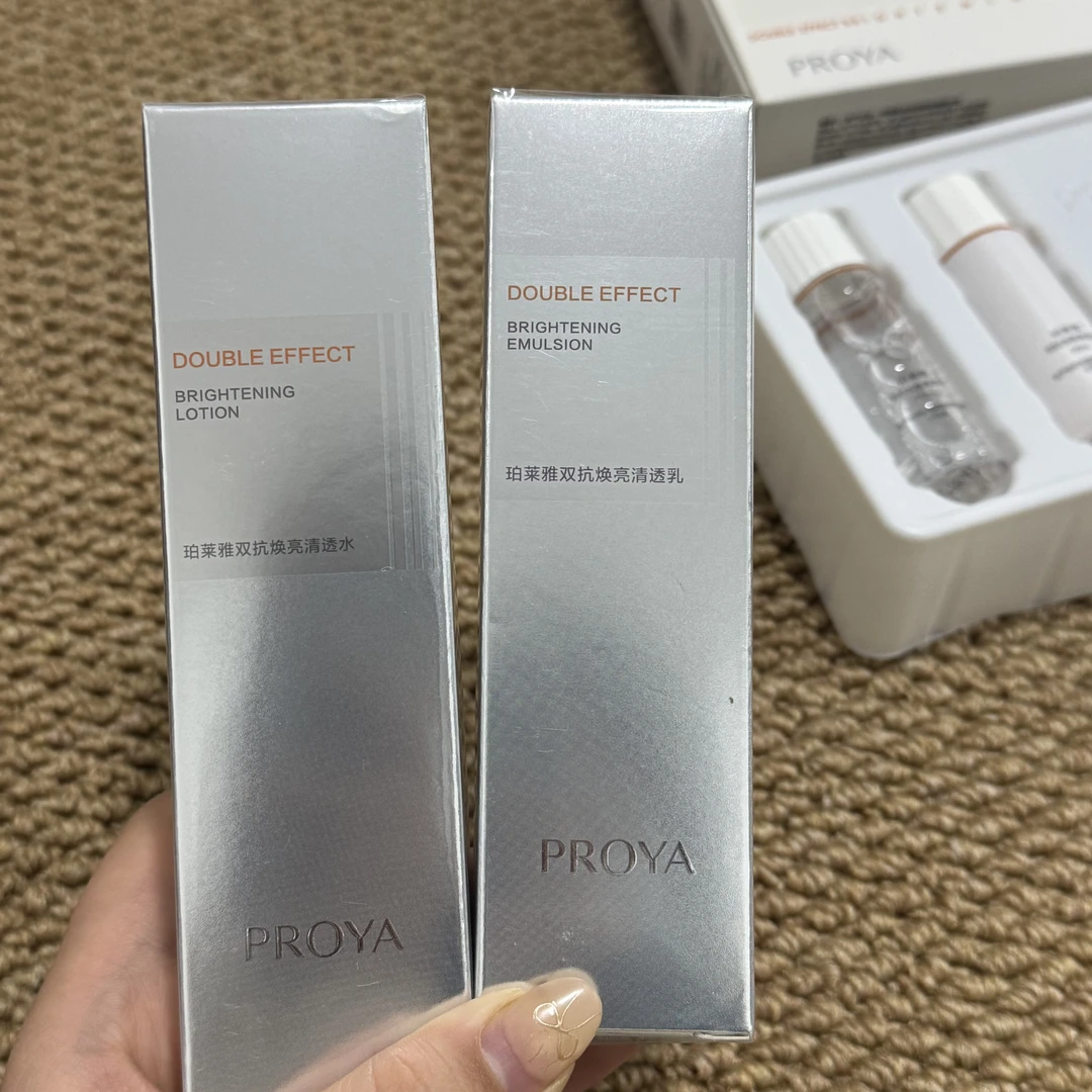 双抗精华水精华乳焕白保湿净亮护肤必备