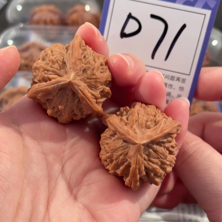 把件文玩核桃D71盘山三棱奔35
