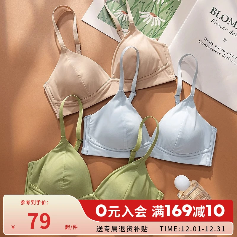 花房夏季女士内衣薄款聚拢上托性感法式舒适透气无钢圈文胸罩1210