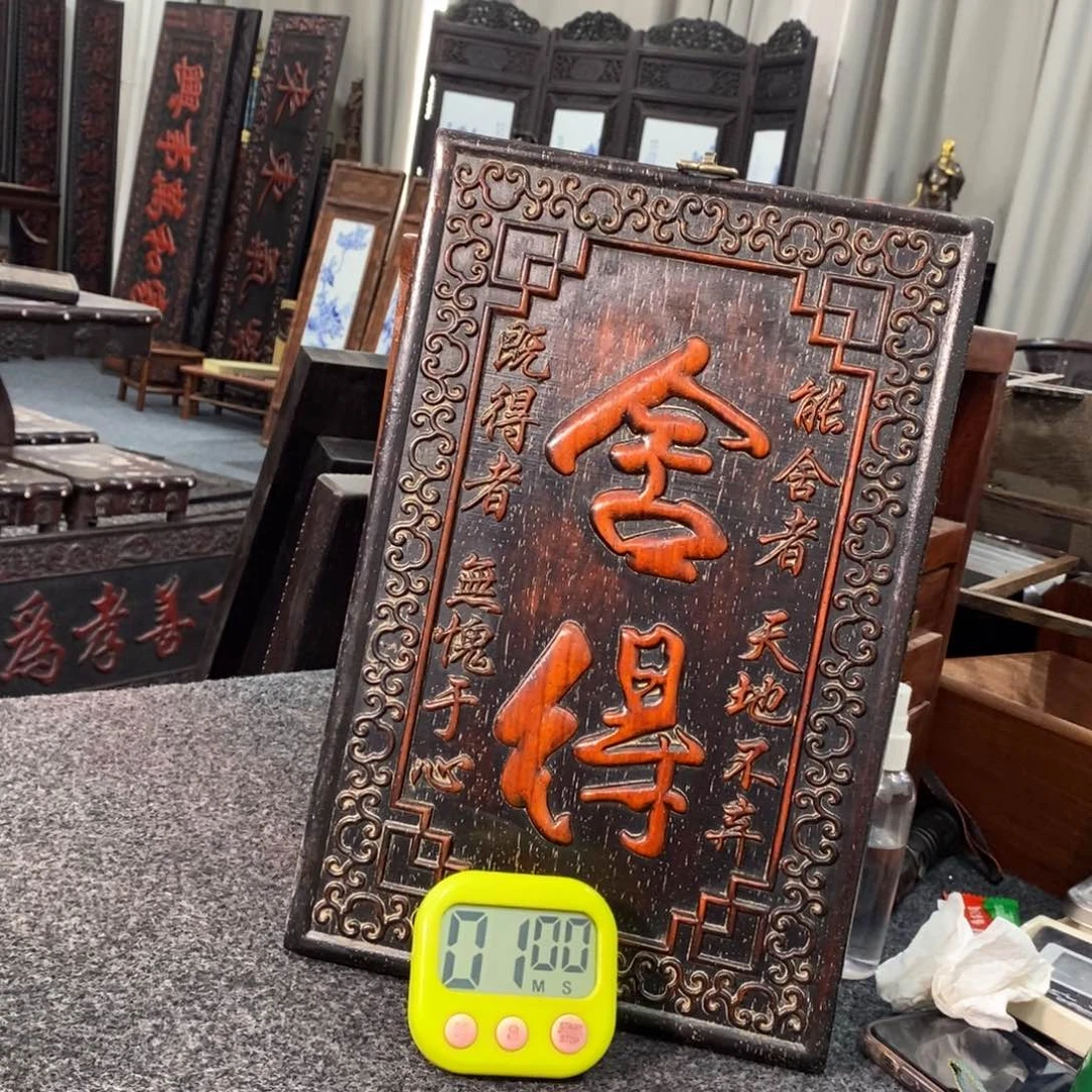 非洲紫檀（红花梨）心***凉
