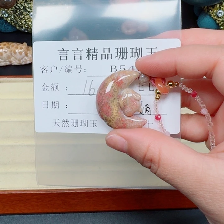 硅化玉手链合金婵**秋