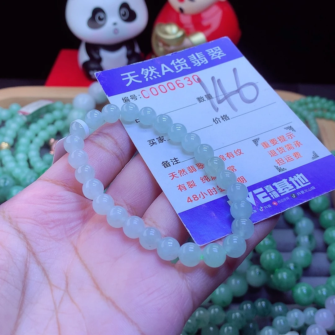 翡翠未镶嵌毛衣链手串7