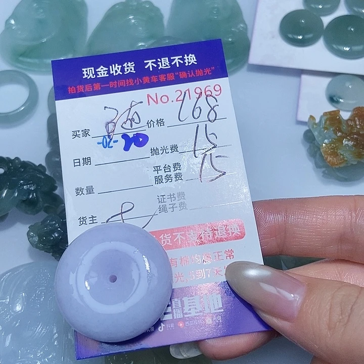 定制翡翠未镶嵌随**凡