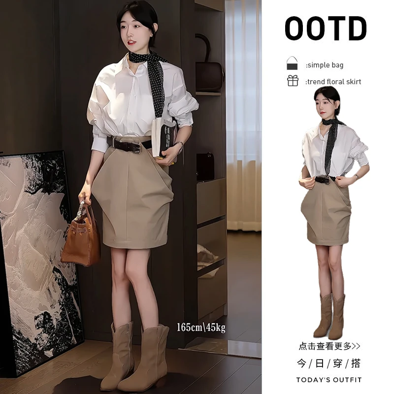 初春穿搭一整套2025新款时尚白色衬衫设计感高腰显瘦半身裙两件套
