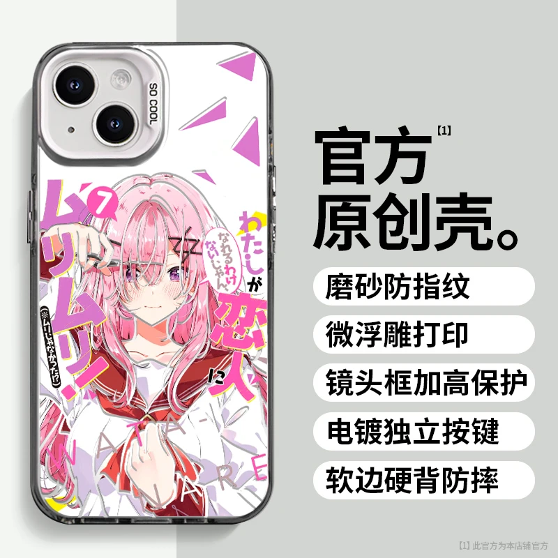 甘织玲柰子适用于苹果vivo华为oppo小米iPhone16创意防摔手机壳