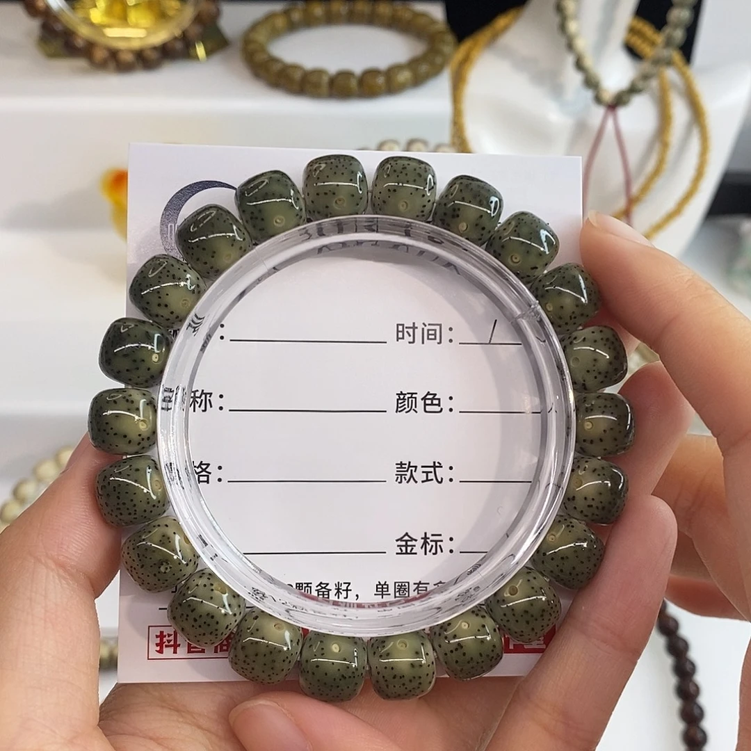 手串星月菩提卡10翡翠绿祖母绿细星侧白H07