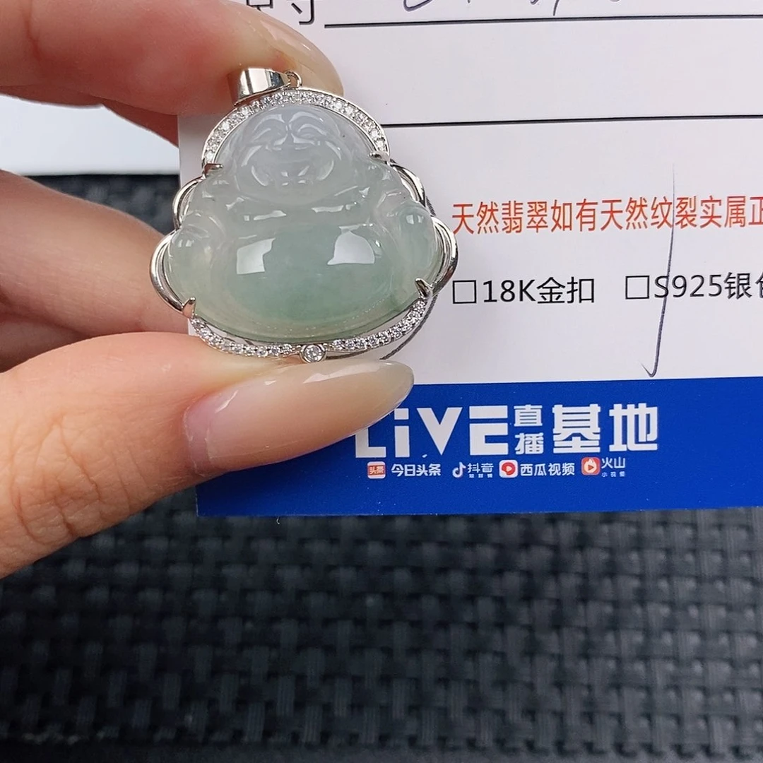 颈饰银S925镶嵌翡翠吊坠