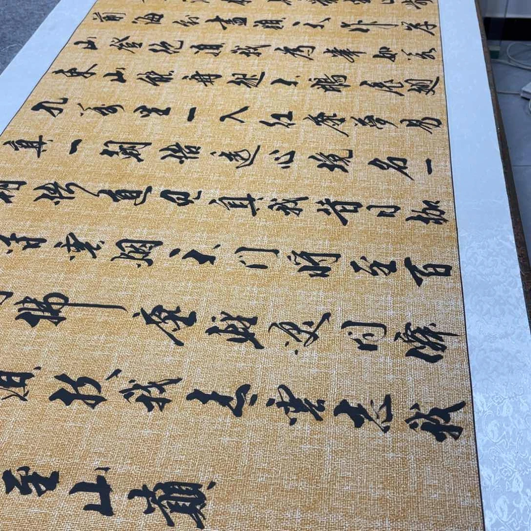 书法青云志书法作品