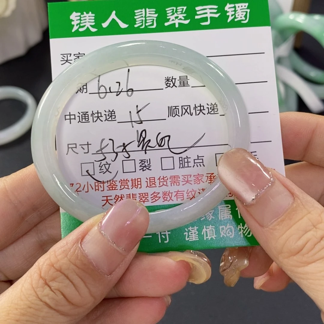 翡翠手镯未镶嵌天然翡翠
