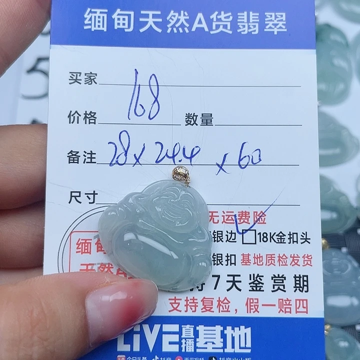 翡翠18K金镶嵌吊坠(不含链)纯天然缅甸a货翡翠